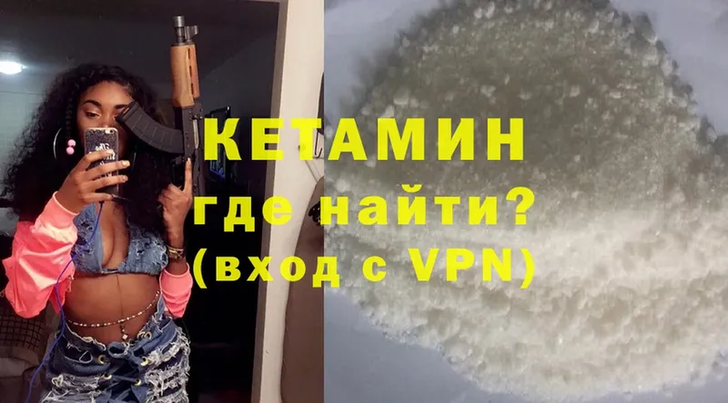 hydra ссылки  как найти   Мамадыш  Кетамин ketamine 