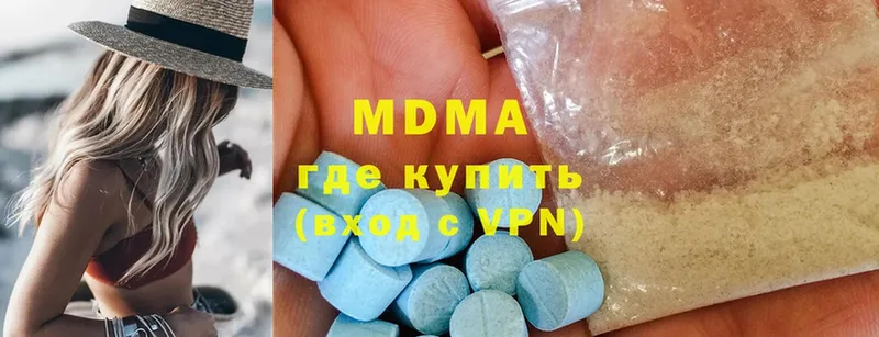 МДМА молли  hydra маркетплейс  Мамадыш 